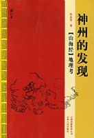 ���ݵķ��֣���ɽ������������