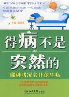 �ò�����ͻȻ��.����״������������