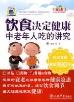 ��ʳ���������������˳ԵĽ���