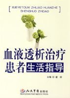 ѪҺ͸�����ƻ�������ָ��