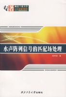 ˮ�������źŵ�ƥ�䳡����