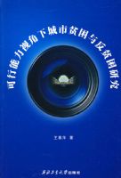 ���������ӽ��³���ƶ���뷴ƶ���о�