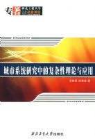 ����ϵͳ�о��еĸ�����������Ӧ��