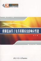 ģ���̺����Ӽ���ģ��ϵͳ����Ӧ����