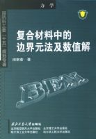 ���ϲ����еı߽�Ԫ������ֵ��