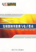 ����΢���׽��������īˮ