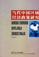 �����й����򾭼������о�