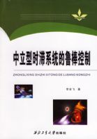 ������ʱ��ϵͳ��³������