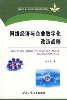 ���羭������ҵ���ֻ�����ս��