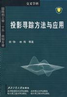 ͶӰѰ�ٷ�����Ӧ��