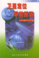 ���Ƕ�λ��������99