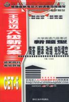 �����������·�������𡢷��롢�Ĵ���������ա������⣨��ѧӢ���������ԣ�