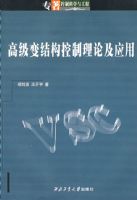 �߼���ṹ�������ۼ�Ӧ��