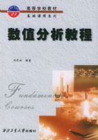 ��ֵ�����̡̳����ߵ�ѧУ�̲Ļ����γ�ϵ��