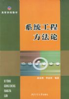 ϵͳ���̷����ۡ����ߵ�ѧУ�̲�