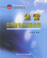 �����Ե��ź�����Ϣ���������ߵ�ѧУ�̲ı�����ѧ�뼼��