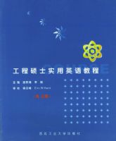 ����˶ʿʵ��Ӣ��̳̣���ϰ�ᣩ