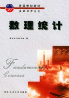 ����ͳ�ơ����ߵ�ѧУ�̲Ļ����γ�ϵ��