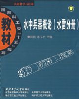 ˮ�б������ۣ�ˮ�׷ֲᣩ