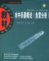 ˮ�б������ۣ����׷ֲᣩ