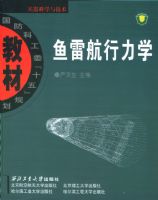 ���׺�����ѧ���������ƹ�ί��ʮ�塱�滮�̲�.������ѧ�뼼��