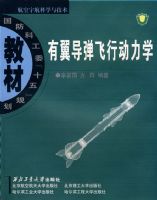 �����������ж���ѧ���������ƹ�ί��ʮ�塱�滮�̲�.�������ѧ�뼼��