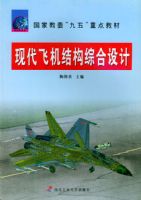 �ִ��ɻ��ṹ�ۺ���ơ������ҽ�ί�����塱�ص�̲�