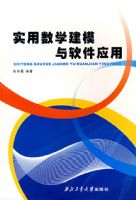 ʵ����ѧ��ģ������Ӧ��