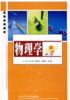 ����ѧ����3�棩