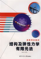 �ṹ��������ѧ���޵�Ԫ��