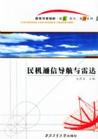 ���ͨ�ŵ������״���ߵ�ѧУ�̲ġ����ա����졢����ϵ��