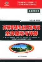 ��УӢ��רҵ�ļ�����ȫ��ģ�������(�����޶���)