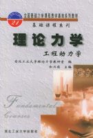 ������ѧ�����̶���ѧ������ȫ��������ѧ�γ̽�ѧ����ϵ�н̲�