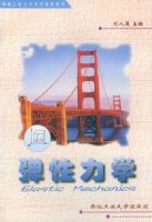 ������ѧ�����±๤����ѧϵ�пγ̲̽�