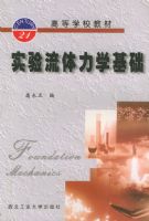 ʵ��������ѧ����/�ߵ�ѧУ�̲�