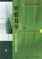 ʵ����ѧ(�ڶ���)