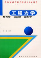 ������ѧ������ѧ���˶�ѧ������ѧ��