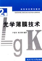 ��ѧ��Ĥ���������ߵ�ѧУ�滮�̲�