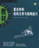 ���ϲ��Ͻṹ��ѧ��ṹ���