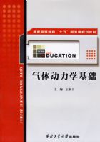 ���嶯��ѧ����������ͨ�ߵȽ�����ʮ�塱���Ҽ��滮�̲�