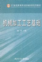 ��е�ӹ����ջ���