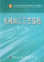 ��е�ӹ����ջ�������21���͸ߵ�ѧУ��е��ѧϵ�н̲�