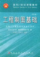 ������ͼ�������ڶ��棩��������21���Ϳγ̲̽�