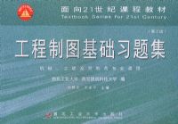 ������ͼ����ϰ�⼯���ڶ��棩��������21���Ϳγ̲̽�