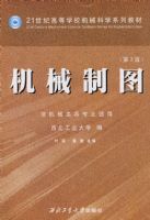 ��е��ͼ����ϰ�⼯������3�棩