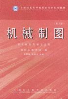 ��е��ͼ �ڶ��棨�ǻ��ࣩ����ϰ�⼯��