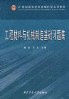 ���̲������е�������ϰ�⼯����21���͸ߵ�ѧУ��е��ѧϵ�н̲�