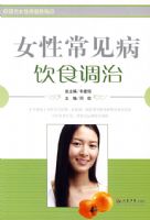 Ů�Գ�������ʳ����