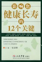 Ӱ�����������ٵ�12���ؼ�