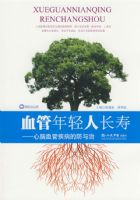 Ѫ�������˳���.����Ѫ�ܼ����ķ�����